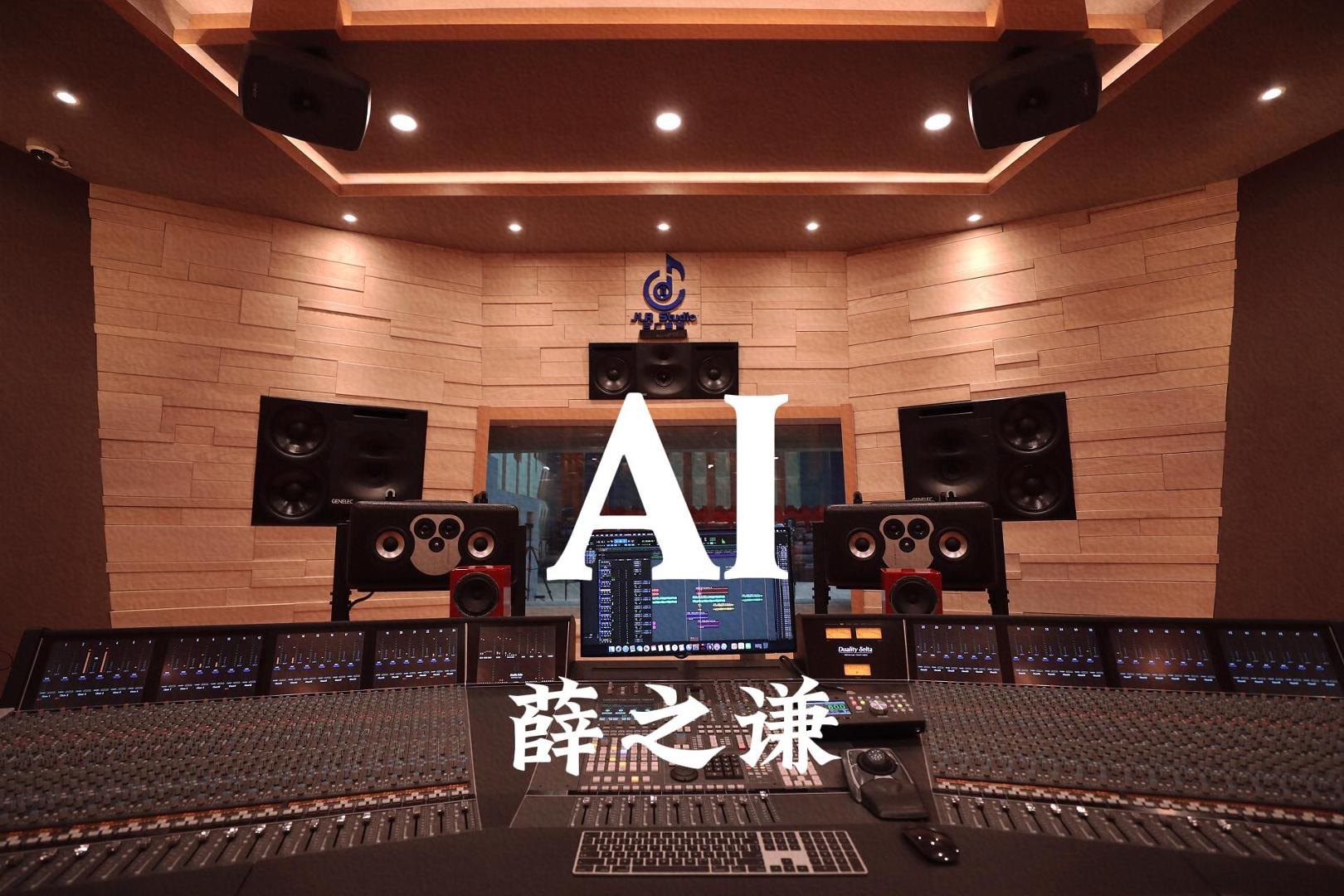 好听的ai歌曲合集 视频合集